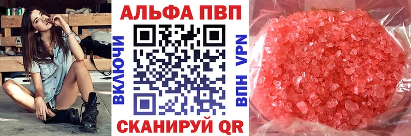 Купить APVP  Кокаин  Меф мяу мяу  Канабис  Миасс