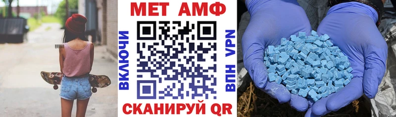 Амфетамин 98% Миасс