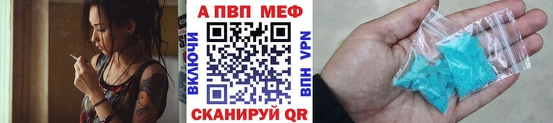 А ПВП Crystall  Купить где  Миасс 