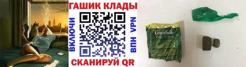 Гашиш ice o lator  Купить где  Миасс 