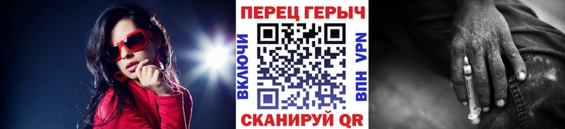 Героин Heroin  Купить закладки  Миасс 