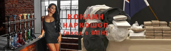 мет Коряжма
