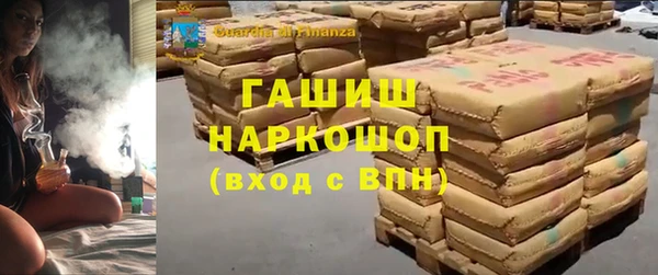 марихуана Костерёво
