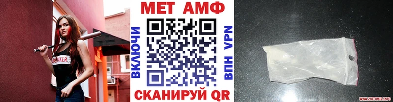 Купить где  Миасс  Первитин пудра 