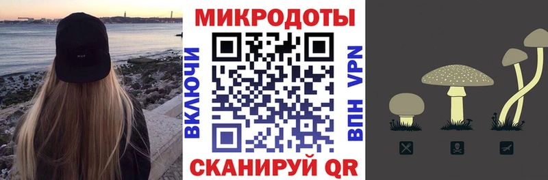 Купить где  Миасс  Псилоцибиновые грибы прущие грибы